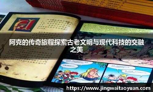 tyc86太阳集团