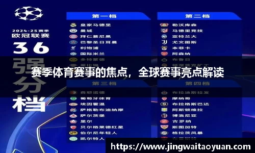tyc86太阳集团