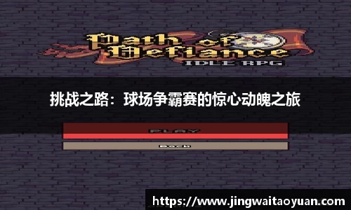 tyc86太阳集团